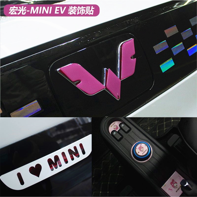 Five-rhombus macro miniev car mark inside and outside decorated stickers cartoon cute pattern drop glue macro light mini stickers