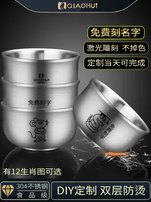Qiahui stainless steel bowl 304 food grade household anti-scalding bowl adult double bowl children thick lettering can be customized lettering