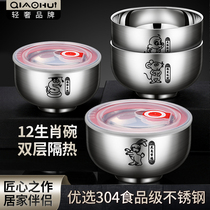 Qiahui 304 Stainless Steel Bowl Household Food Grade Double Thick Anti-hot Bowl Children Bowl Baby Rice Bowl with Lid