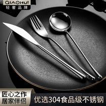Qiahui 304 stainless steel knife and fork spoon vintage old knives and forks two-piece Western tableware knife and fork spoon three-piece set