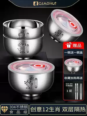 Qiahui 304 Stainless Steel Bowl Household Food Grade Double Thick Anti-hot Bowl Children Bowl Baby Rice Bowl with Cover