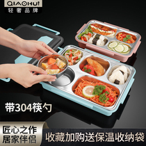 Qiahui 304 stainless steel lunch box food grade sealed insulation grid lunch box student lunch box large capacity with lid