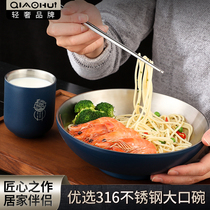 Qiahui 316 Stainless Steel Noodle Bowl Food Grade Double Instant Noodle Bowl Creative Personality Anti-hot Soup Bowl with Lid
