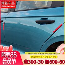 Suitable for Geely PREFACE Xiri door anti-collision strip special door edge strip anti-scratch modified decorative accessories