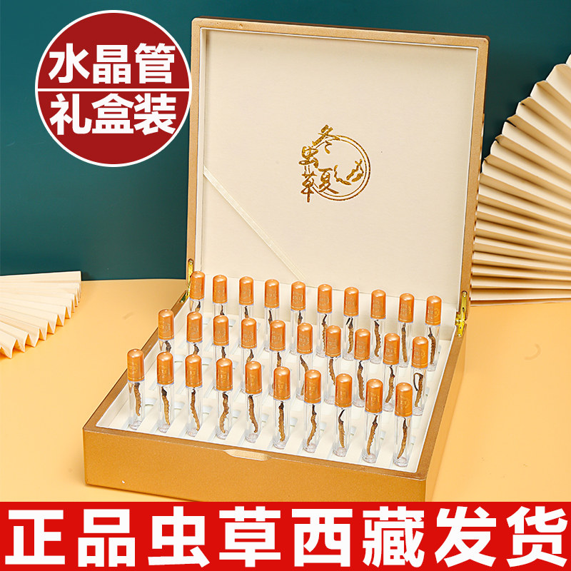 Winter Summer Flagship Store Fresh worm Dry Dry Dry Dry Dry Dry Dry Dry Gift Box