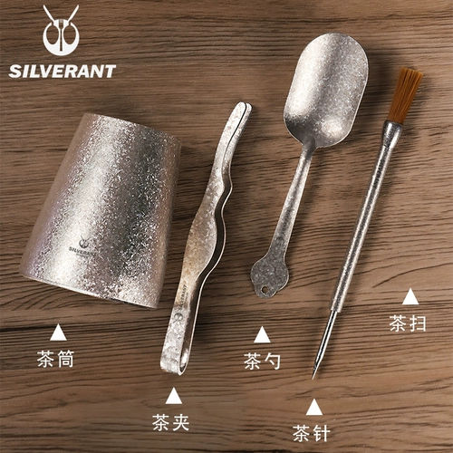 SILVERANT/银蚁 Чистое титановое чайное церемония шесть джентльменских чайных наборов чайных инструментов Титановый чайная иголка чайная чайная щетка ложка