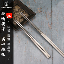 Silverant silver ant pure titanium solid chopsticks household outdoor titanium alloy non-slip anti-mold male chopsticks titanium chopsticks tableware