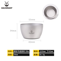 Матовая чайная чашка, 50 мл