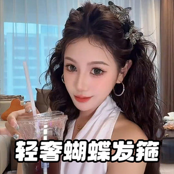 Light Luxury Rhinestone Butterfly Headband for Women 2025 New Style High-End Toothed High Cranial Headband for Washing Face and Holding Hair Accessories