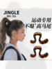 Sports-Specific High Ponytail Fixing Tool Π-Shaped Claw Clip for Women, High-End 2025 New Style Back-Of-Head Hair Clip