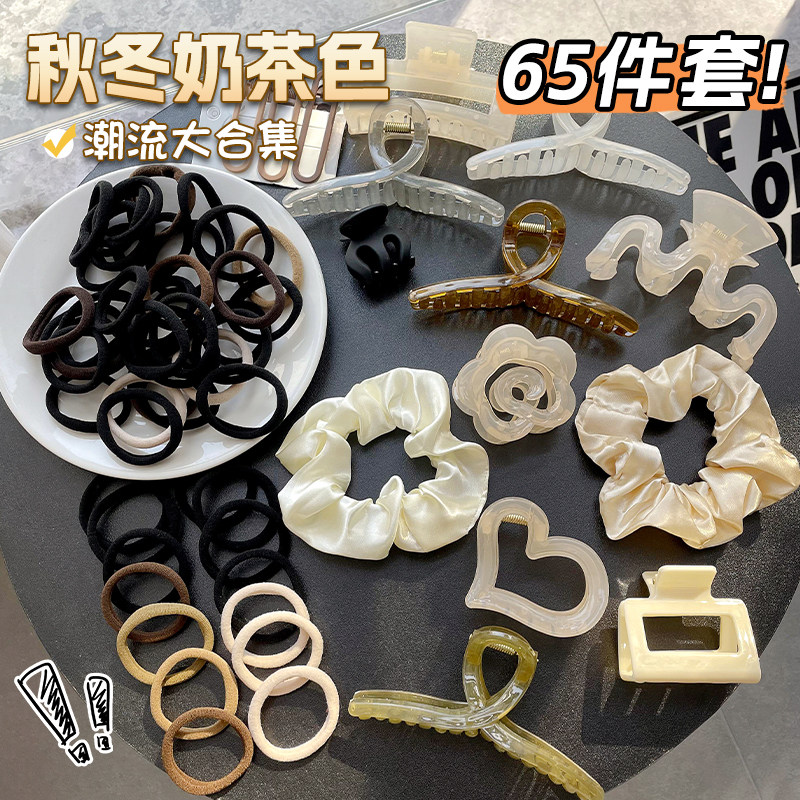 65-Piece Spring Hair Accessory Set, Hair Clips, Claw Clips, Women's Shark Clips, Hair Ties, Rubber Bands, Hair Rings, Hairpins, Clips, Hair Accessories