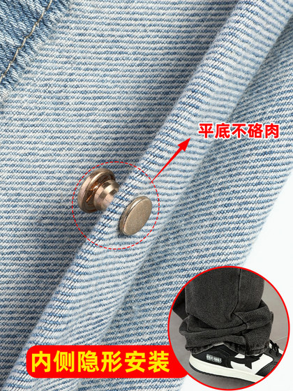 보이지 않는 바지 다리 폐쇄 유물 바지 너무 길고 짧고 짧은 조절 가능한 바지 다리 방지 아티팩트 바닥 바지 고정 클립