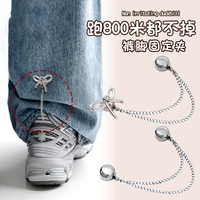Anti-mopping tool for mopping trousers. Magnetic buckle for trouser legs. Pants are too long. Change them to shorter length. Adjust the trouser legs.