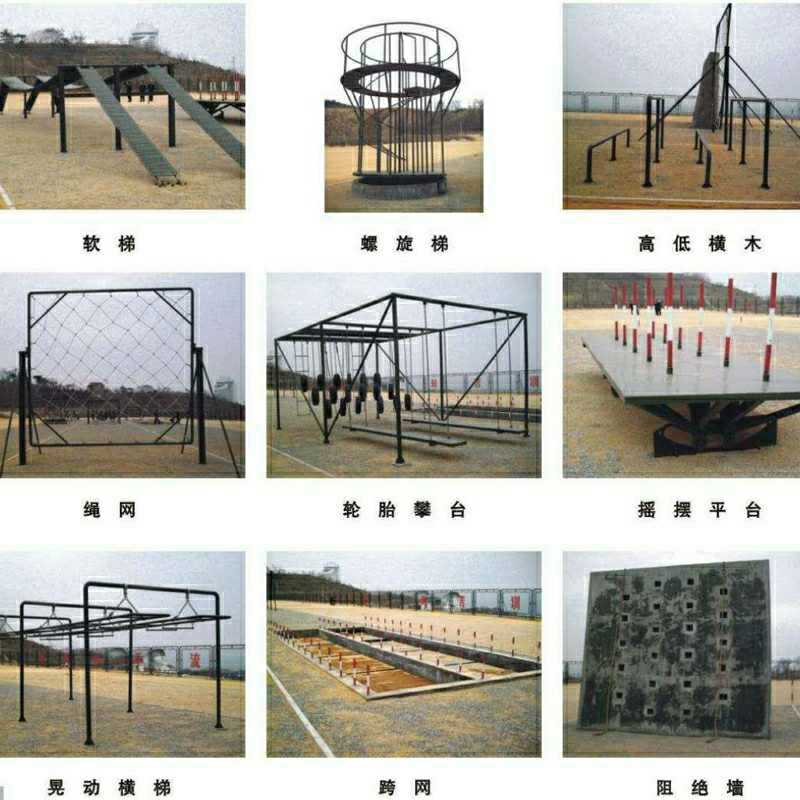 400 m Ferry Sea Den Island Barrier Equipment Tire Climbing spiral ladders swinging platform shaking horizontal ladder