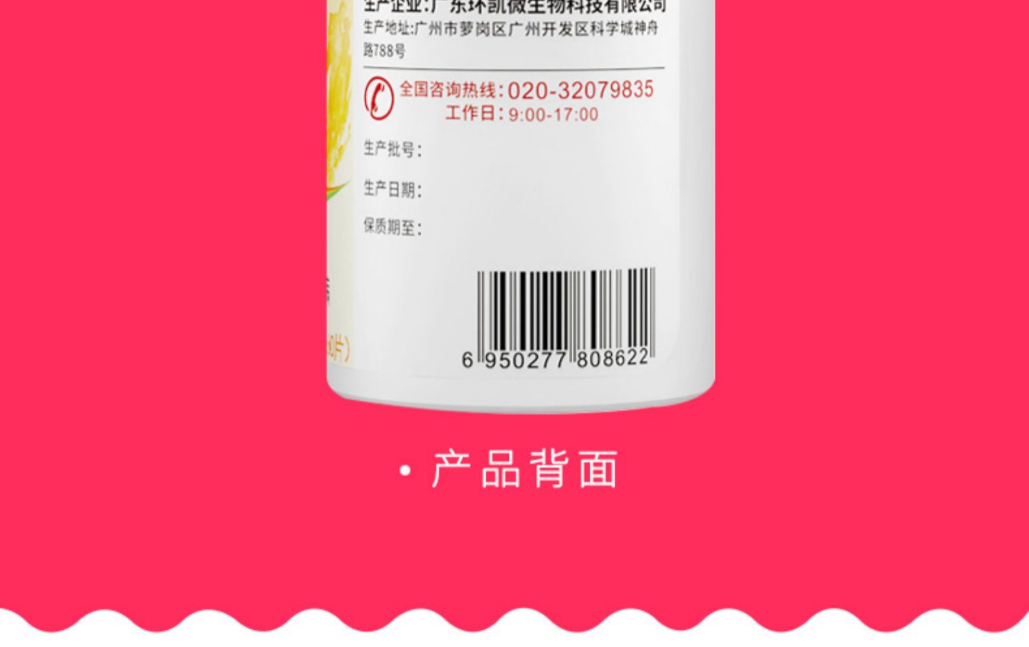 【买2送1】维生素C咀嚼片60片