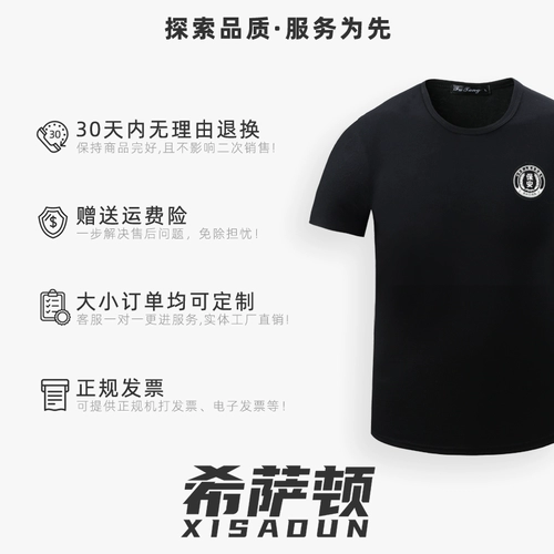 Летняя одежда для работы, футболка с коротким рукавом, униформа, летняя футболка polo, делается под заказ