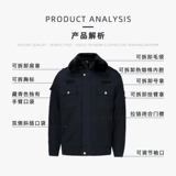 Пуховик для работы, униформа, комплект подходит для мужчин и женщин, зимняя утепленная куртка