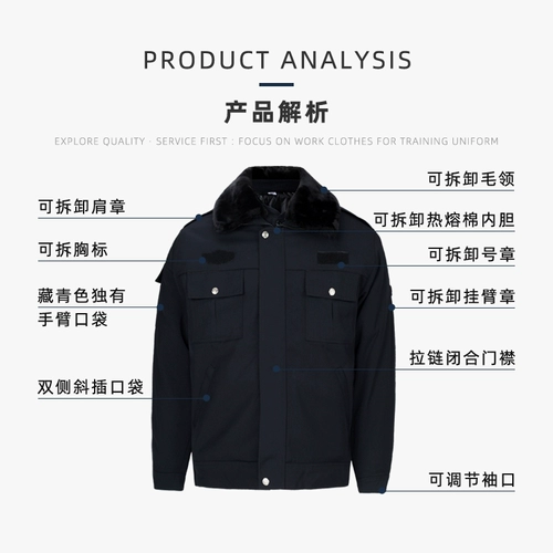 Пуховик для работы, униформа, комплект подходит для мужчин и женщин, зимняя утепленная куртка