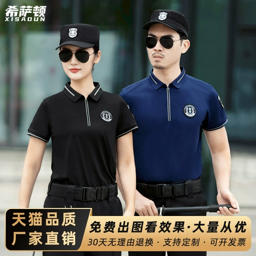 Летняя одежда для работы, футболка с коротким рукавом, униформа, летняя футболка polo, делается под заказ