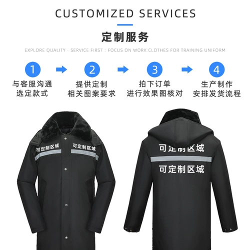 Зимнее длинное пальто для работы, кашемировая куртка, пуховик, увеличенная толщина, средней длины