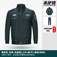 Чернильная зеленая модель-модель (вверху+брюки)+подарок (логотип)