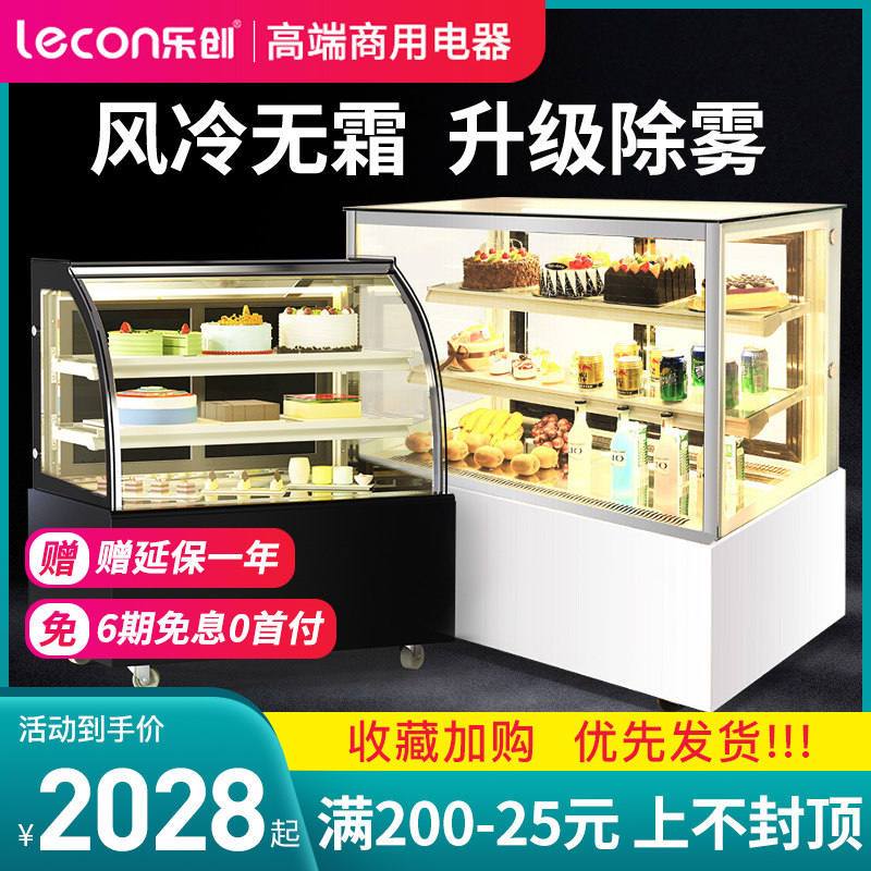Letron Cake Cabinet Refrigerated Display Cabinet Desktop Commercial Air-cooled Ice Cabinet Mousse Fruit Sweet sandwich refreshing cupboard
