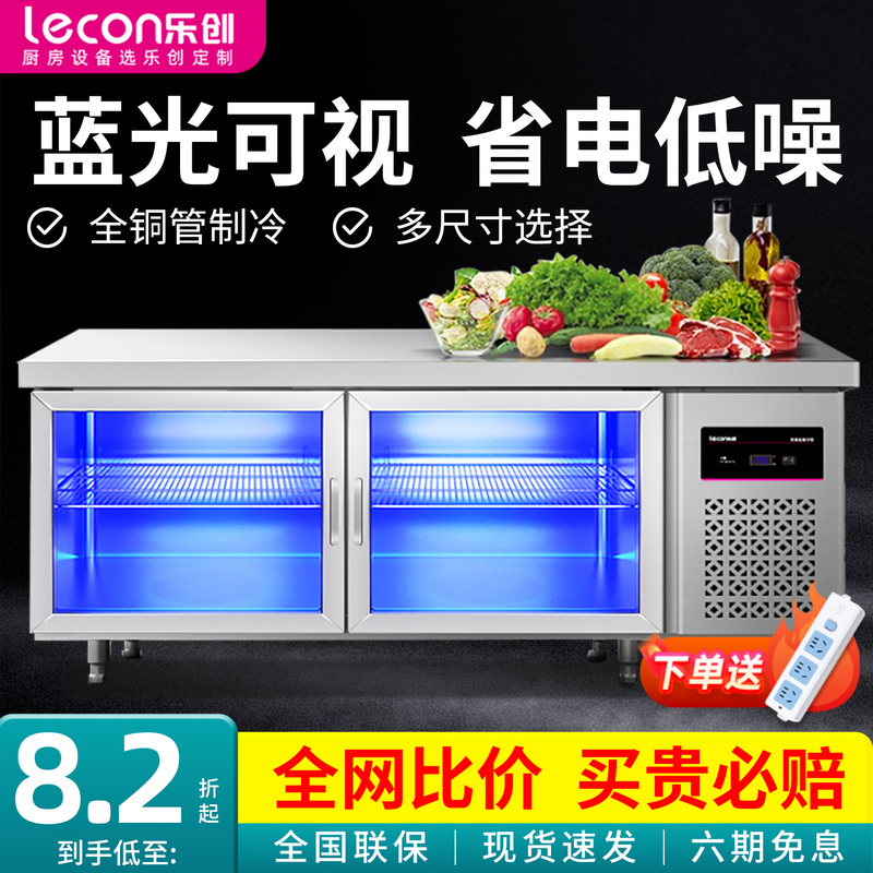 Lechuang Blue Light Refrigerated Workbench Commercial Freezer for Milk Tea Shop Refrigerator Flat Freezer Workbench with Glass Door
