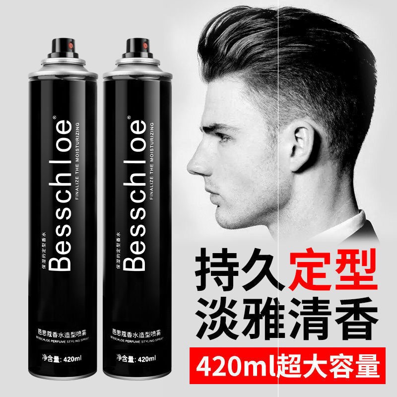 Hair Gel Nature Styling Lasting Clear Aroma Hairdressshop Spray Fluffy Men Hair Gel Back Head Gel Water Hairspray Waxed