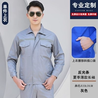 Летний длинный серый топ со светоотражающими полосками