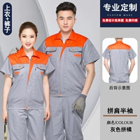 Серый, расположенный на апельсине и вниз