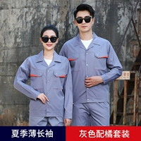 Летний лонгслив, комплект