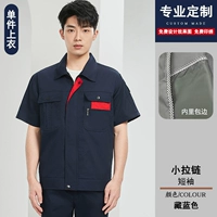 Новый темно-синий топ с половиной рукавов.