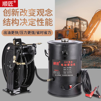 Electric Yellow Oil Machine 24V220V Automatic Digger Butter Special Lubricating Oiler High Pressure Butter Grease Gun