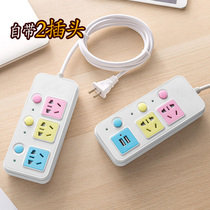 Two-pin socket with wire ultra-long two-hole multi-function two-pin plug row dormitory USB two-end wiring board 2-item plug