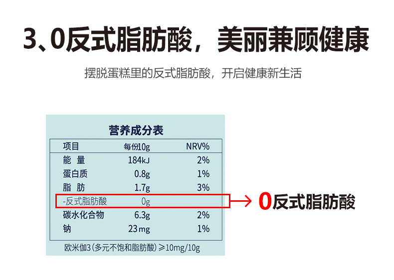 欧米十牛轧奶芙休闲糕点牛轧糖饼干网红