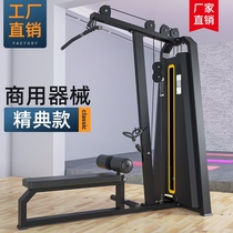 Gym back exercise equipment multifunctional integrated high drop-down high pull back trainer commercial integrated sports equipment