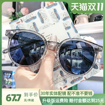 Women's short-sighted sunglasses chameleoscope in 2022 Anti-ultraviolet light polar blue sunglasses female matching height