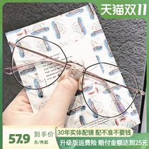 Ultra-light titanium frame female height myopia frame big face polygamous grid red eye rack male pie compatible lens