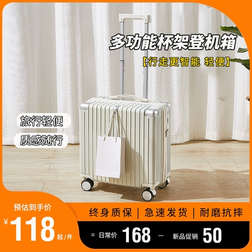 Портативный чемодан для путешествий, универсальная коробка, 20 дюймов, 18 дюймов