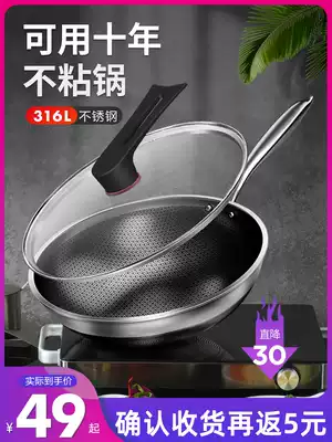 Carlole non-stick wok wok Household 316 stainless steel wok Flat-bottomed induction cooker Gas stove universal wok