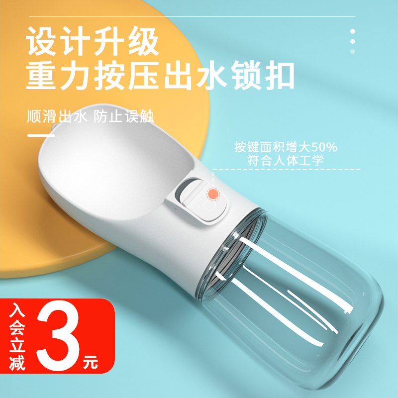 Dogs go out water cups Portable kettles Walk the dogs with water drinkers Pet water bottles Cats outdoor drinking supplies