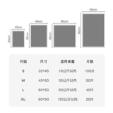 Dono Pet Produce Dog Dog Dog Drum Deep Anti -Todor и вода -поглощение мочи Teddy Ureureu Ureurene 100 таблетка бамбука бамбука