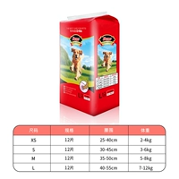 L (предложение 7-12 кг) Применимая окружность талии (40-55 см)