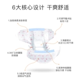 Пятниковые подгузники кролика маленькая домашняя моча без влажных кроликов Физиологические штаны, кролик мочи, кролики, в санитарных штанах