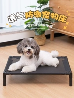 Собачья военная кровать маленькая и средняя собака, посвященные грузовой кровать для кошачьего кровать для домашнего животного кровати плюшевая собака, обычно удаляемое
