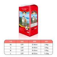 М (предложение 5-8 кг) применимая окружность талии (35-50 см)