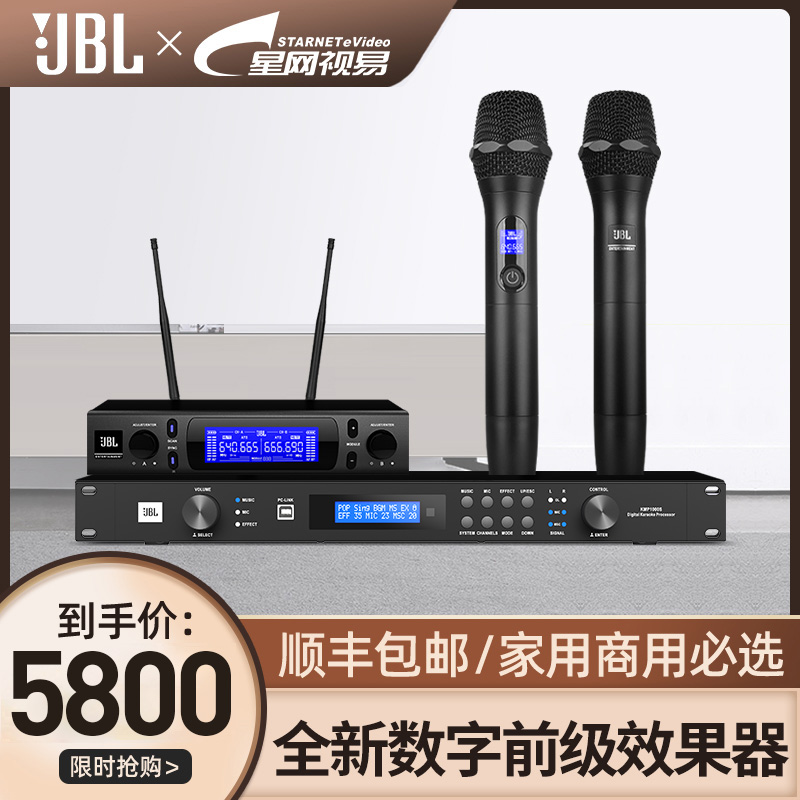 JBL KMP1000S stage audio suit large performances professional wedding high power outdoor passive speaker