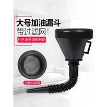 New plastic inverted engine oil funicure Motorcycle steam retention tool hydraulic gear oil barrel lengthened tubing opening