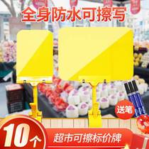Waterproof Erasable write prices Showcases Shops Fresh Special Prices Goods Labels Water Fruit Shop Mark Price Tag Plastic Price Sign Aquatic Vegetable Promotion Pop pop Pop Up the new web Red ad clips