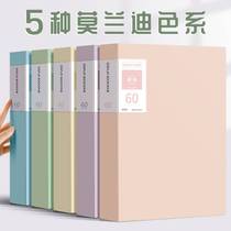 a4 folder Morandi information book living page clip archives Multi-page folder office supplies Poster collection of works Award-like collection of papers Collation papers Colors Multi-layer inserts File Bags